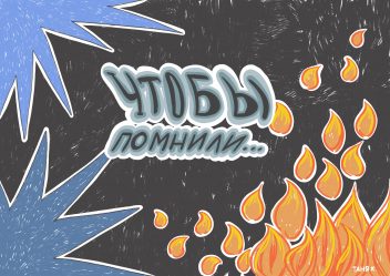 post-28571 thumbnail